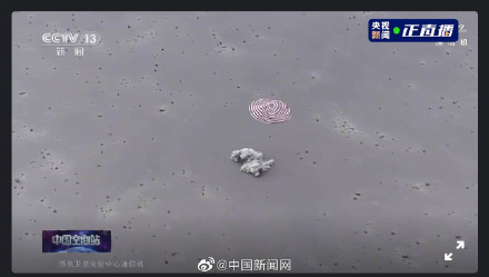 神舟十五号载人飞船返回舱成功着陆