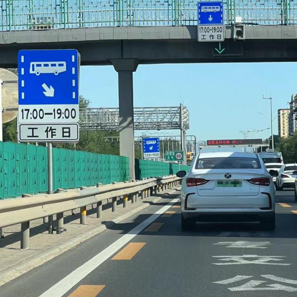 优化调整丨北京公交专用道开放的首个周末，早高峰瞬时通行量提升