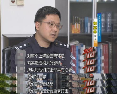 夫妻俩2年入职300家公司,月收60万元?!起底职业骗薪套路 夫妻俩2年入职300家公司,月收60万元?!起底职业骗薪套路