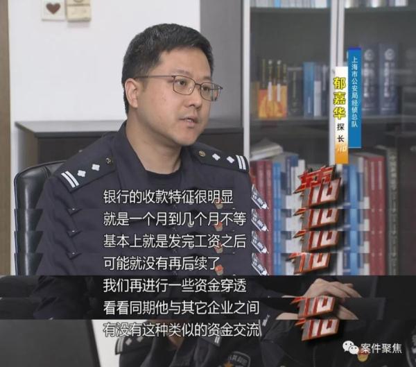 夫妻俩2年入职300家公司,月收60万元?!起底职业骗薪套路 夫妻俩2年入职300家公司,月收60万元?!起底职业骗薪套路