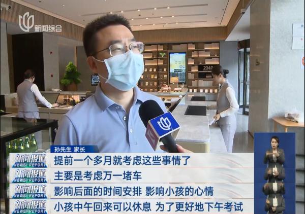 上海这些“钟点房”爆火，预订量全国第一！有人已经提前已入住