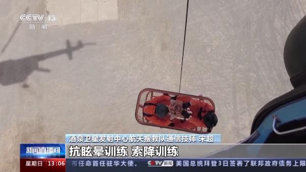 在戈壁中第一时间找到返回舱 这支通信保障队伍功不可没 在戈壁中第一时间找到返回舱 这支通信保障队伍功不可没