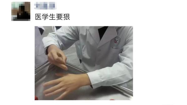 医学生互相扎针……被扎的那个得是“过命”的交情！