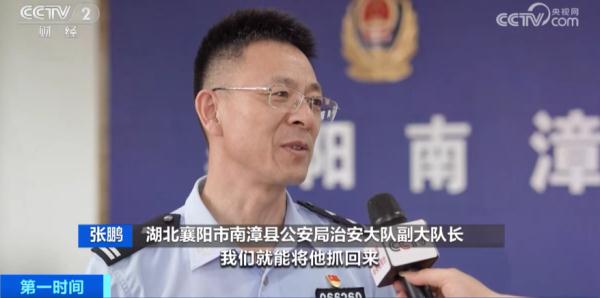 又有“神药”被曝光了！