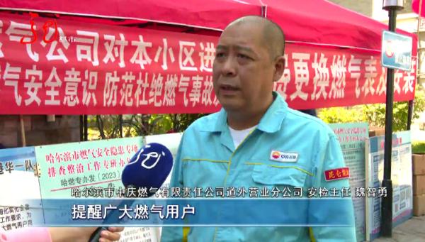 哈尔滨市民要警惕此类骗子！已有市民受骗