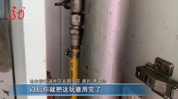哈尔滨市民要警惕此类骗子！已有市民受骗