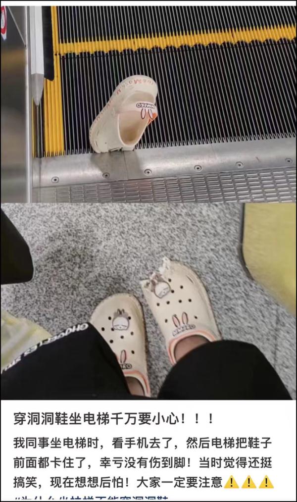 又有人出事！就因为这双鞋