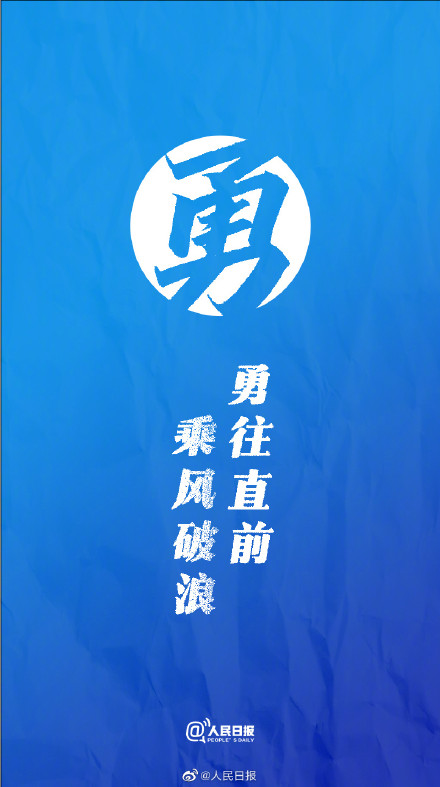 2023高考倒计时3天!祝福每一位考生 2023高考倒计时3天!祝福每一位考生