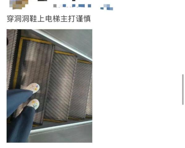 又有人出事！就因为这双鞋