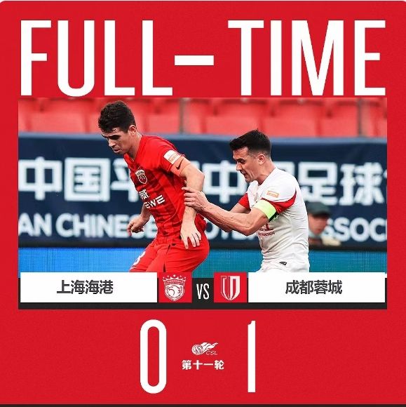 中超综合|成都“绝杀”海港 河南逆转梅州 中超综合|成都“绝杀”海港 河南逆转梅州