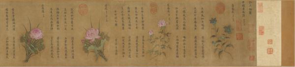 700多年前,是怎么送花花的? 700多年前,是怎么送花花的?