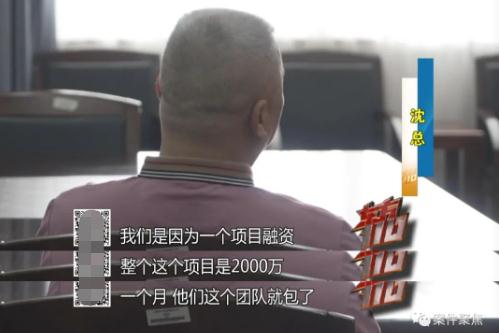 夫妻俩2年入职300家公司,月收60万元?!起底职业骗薪套路 夫妻俩2年入职300家公司,月收60万元?!起底职业骗薪套路