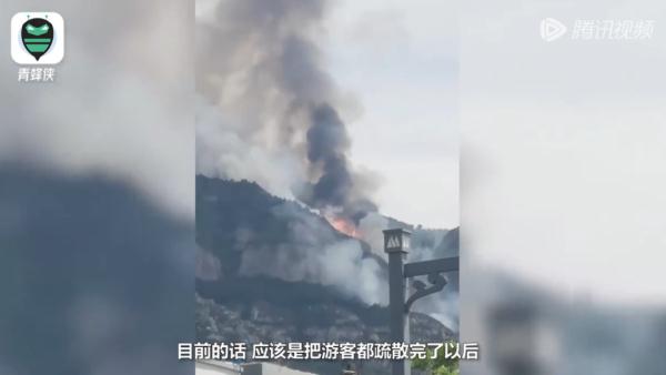 突发山火!景区停止售票,最新通报→ 突发山火!景区停止售票,最新通报→