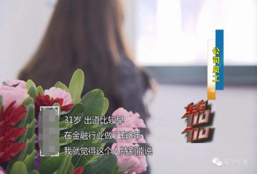 夫妻俩2年入职300家公司,月收60万元?!起底职业骗薪套路 夫妻俩2年入职300家公司,月收60万元?!起底职业骗薪套路