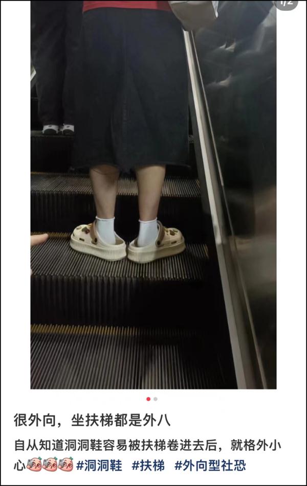 危险！因为穿了这个鞋，有人半个脚趾没了……