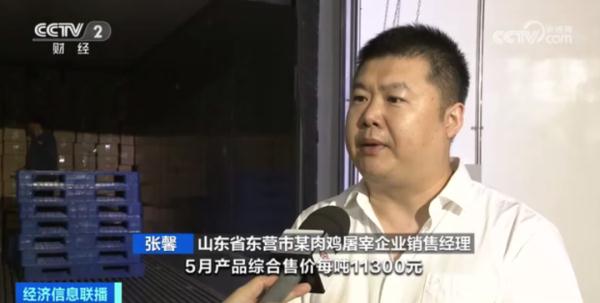 便宜了！价格连续下降！