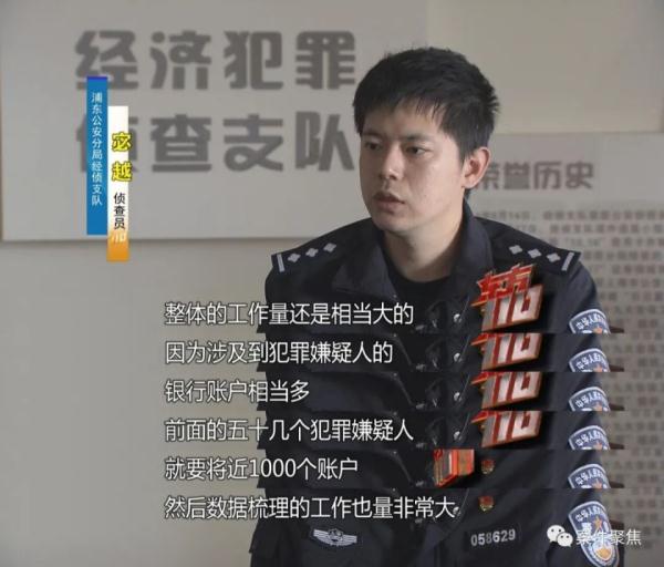 夫妻俩2年入职300家公司,月收60万元?!起底职业骗薪套路 夫妻俩2年入职300家公司,月收60万元?!起底职业骗薪套路