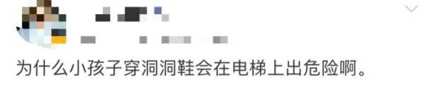 又有人出事！就因为这双鞋