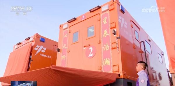 中国星辰 | 空中搜救高手如何做到次次“舱落机临”？