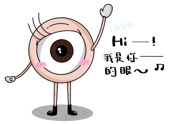@刷手机看电脑的你，眼睛干涩怎么办？