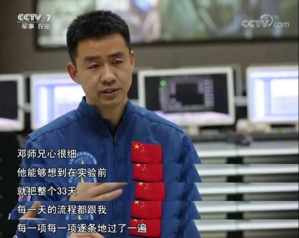 太空出差回来，这位江西籍航天员第一顿饭吃……