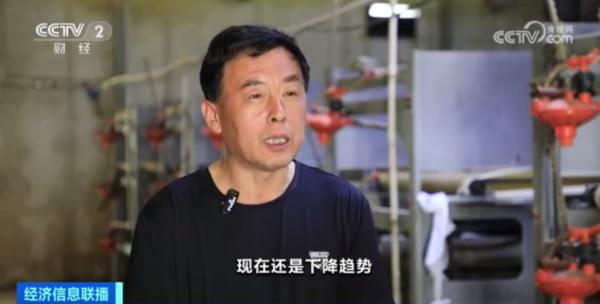 便宜了！价格连续下降！