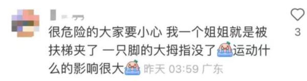 又有人出事！就因为这双鞋