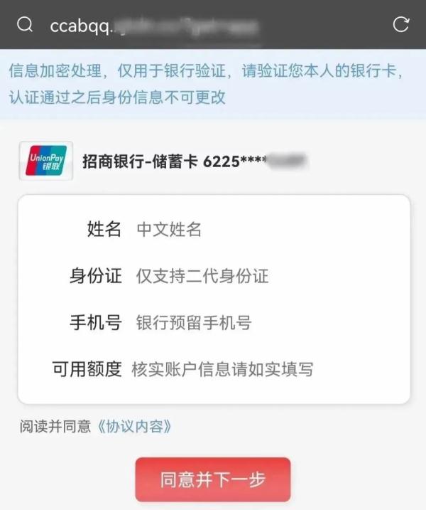 公司邮件喊你领劳动补助？小心！有人领了反而吃大亏！