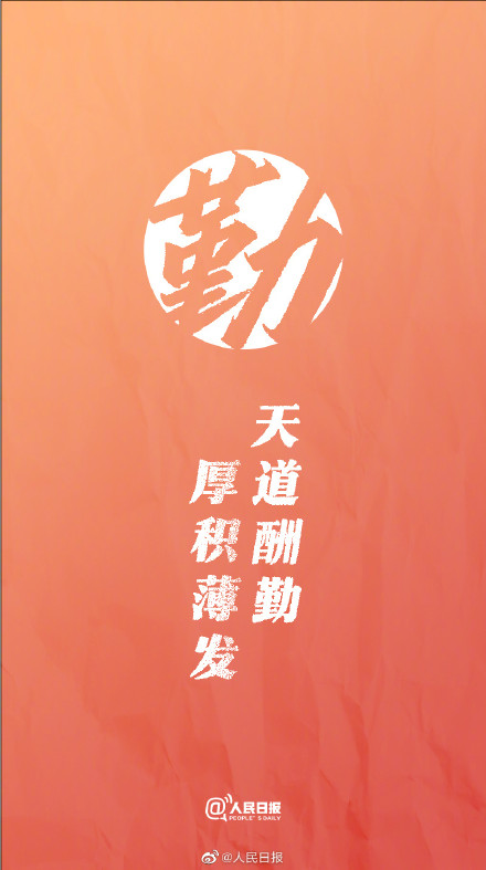 2023高考倒计时3天!祝福每一位考生 2023高考倒计时3天!祝福每一位考生
