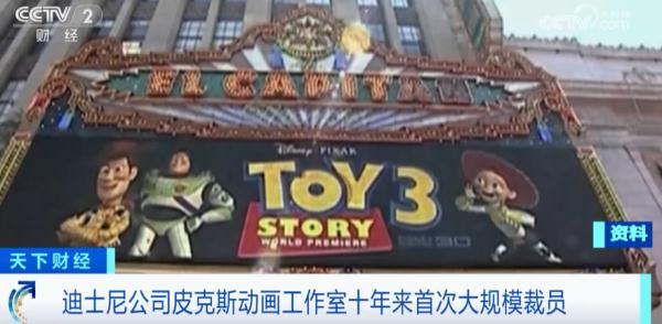 扛不住了？十年来首次大规模裁员！