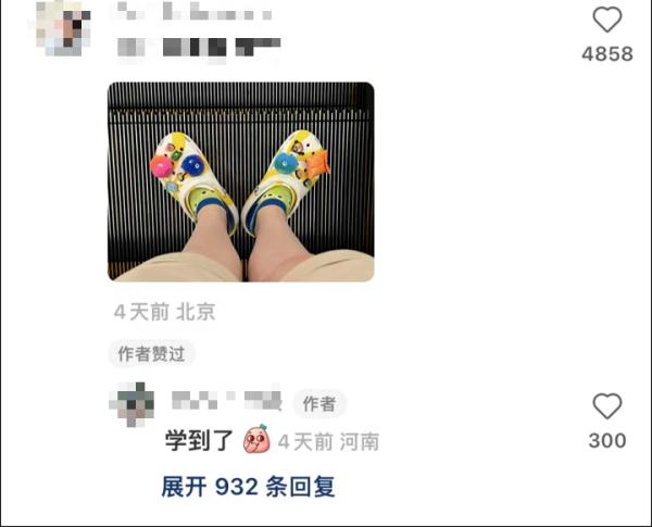 危险！因为穿了这个鞋，有人半个脚趾没了……