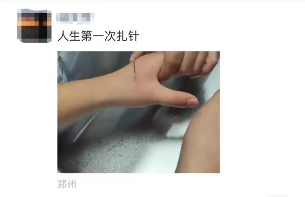 医学生互相扎针……被扎的那个得是“过命”的交情！