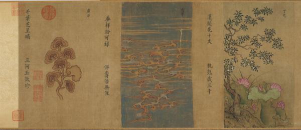 700多年前,是怎么送花花的? 700多年前,是怎么送花花的?