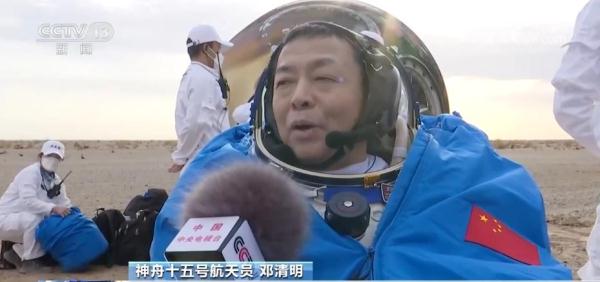 中国星辰 | 眼有星辰大海 胸怀赤胆忠心