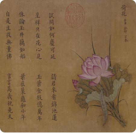 700多年前,是怎么送花花的? 700多年前,是怎么送花花的?