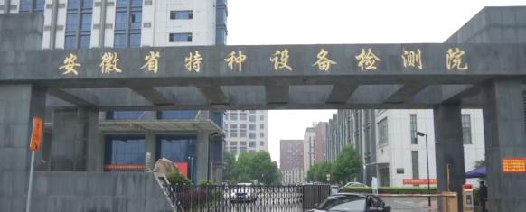 警惕！手扶电梯会“吃”洞洞鞋？