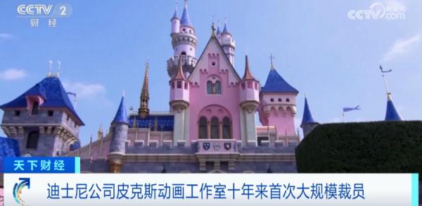 扛不住了？十年来首次大规模裁员！