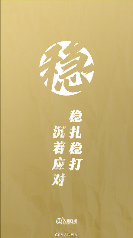 2023高考倒计时3天!祝福每一位考生 2023高考倒计时3天!祝福每一位考生