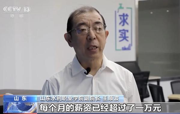 缺口达80%！这一行业人才成“香饽饽”