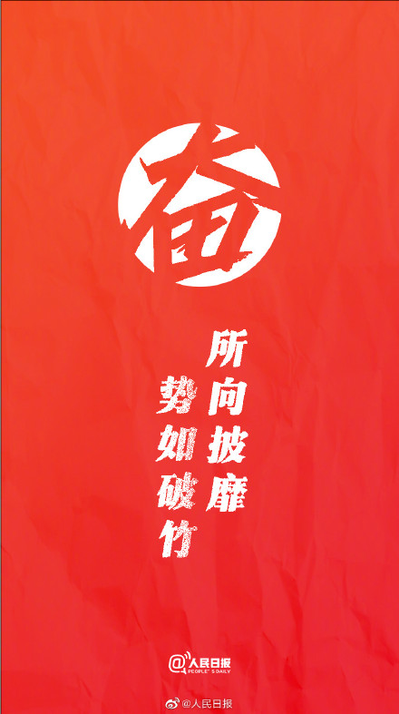 2023高考倒计时3天!祝福每一位考生 2023高考倒计时3天!祝福每一位考生