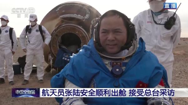 任务圆满成功！回地球后第一顿饭，航天员们吃这些→