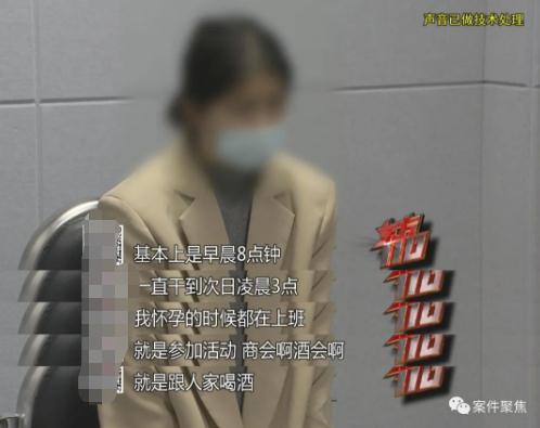 夫妻俩2年入职300家公司,月收60万元?!起底职业骗薪套路 夫妻俩2年入职300家公司,月收60万元?!起底职业骗薪套路