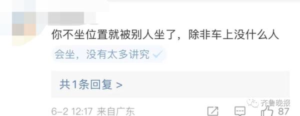 别人坐热的凳子不能马上坐？专家解释