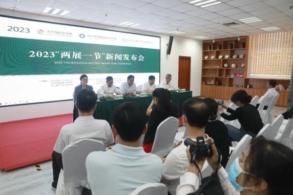 2023“两展一节”将于6月9日开幕——西城区连续十年举办国际性茶业品牌茶事标志活动