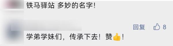 清华40余名学生免费修自行车上万辆！网友灵魂提问亮了……