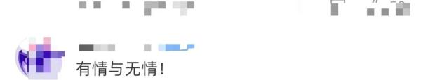 珠峰被救女子不愿支付全部救援费？救援者发声：不苛求，请停止网暴！