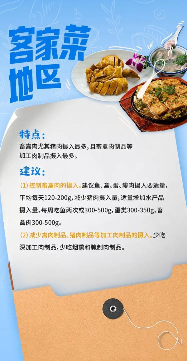 广东人这么爱吃，为什么还挺瘦的？