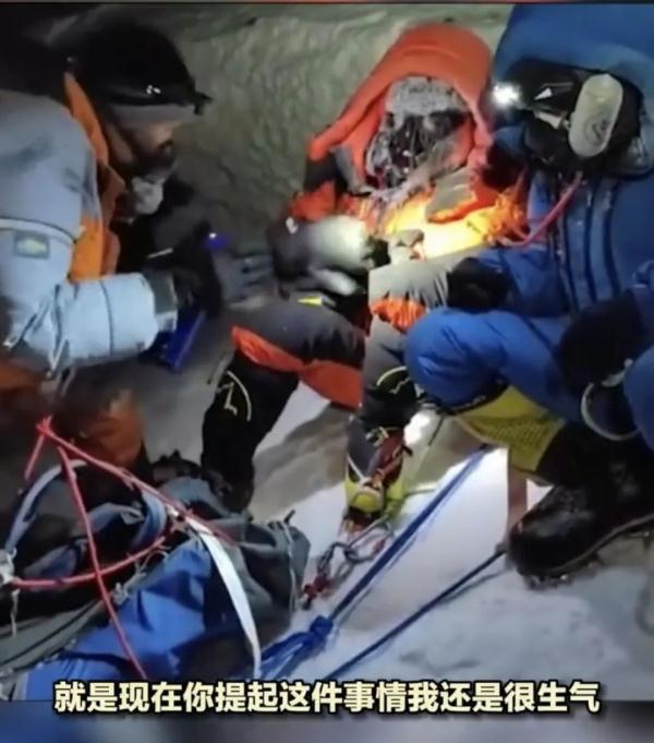 1万美元救援费变4千？珠峰救援当事人发声——
