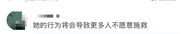 珠峰被救女子不愿支付全部救援费？救援者发声：不苛求，请停止网暴！