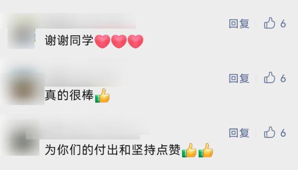 清华40余名学生免费修自行车上万辆！网友灵魂提问亮了……